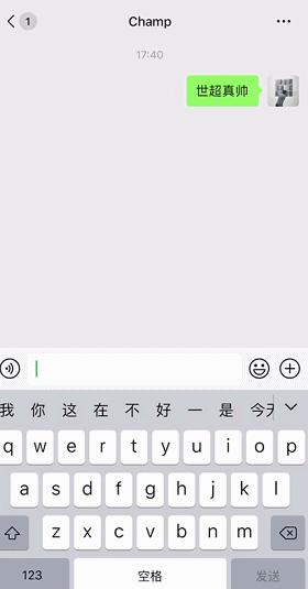 当发现有人在朋友圈偷图,微信朋友圈偷图会不会被知道