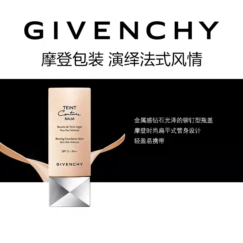 值得回购的四款大牌粉底液,必入手的几款粉底液