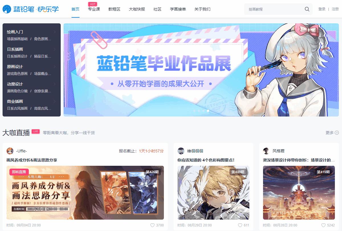 solidworks自学网站推荐,好用的自学网站推荐