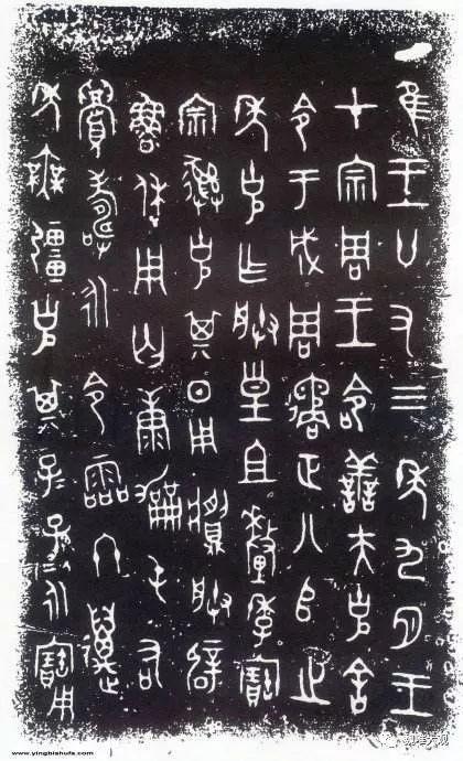 虎鎣yíng,一鎣的三世三生