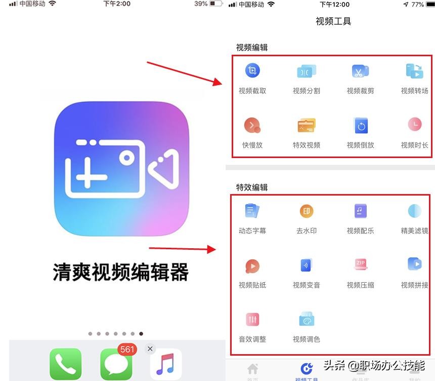 华为手机音量键的4个用处,每一个都很强大,受教了