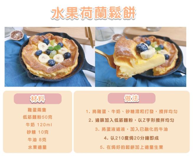 烘焙零基础100种甜点简单易做,新手甜点烘焙必备食材