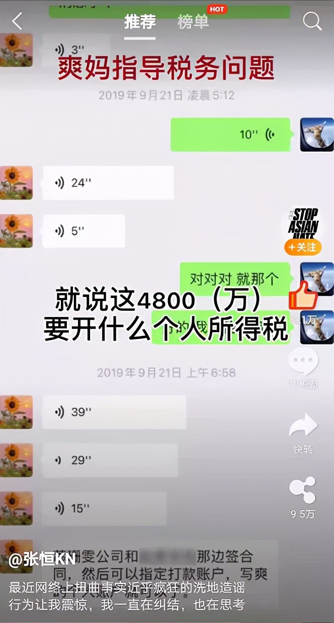 郑爽这次真的彻底凉了