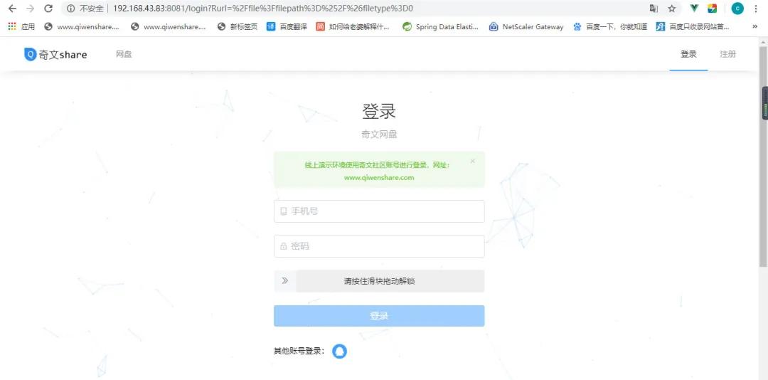 springboot整合阿里云oss,springboot免费版源码