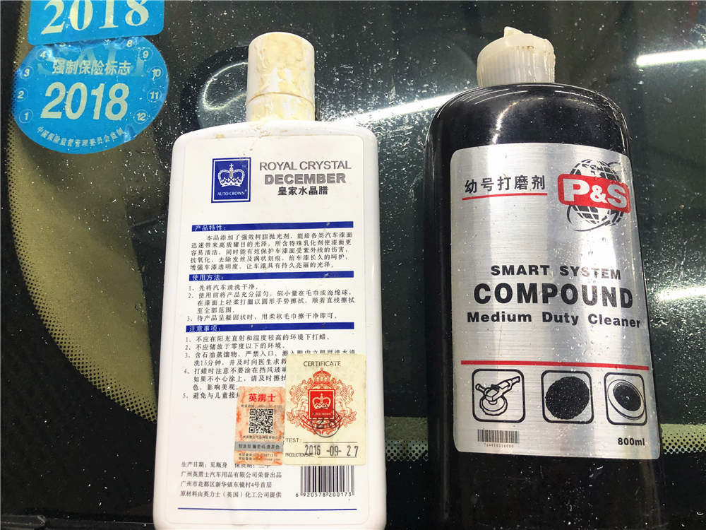 广州宝马x5镀晶亮条修复,宝马x5漆面保护膜最好看的