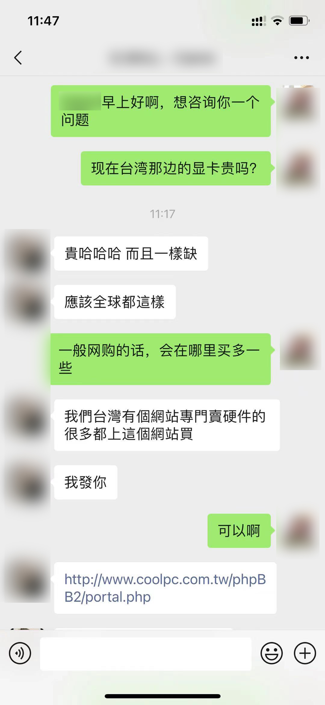 台湾的显卡会便宜一点吗,台湾买显卡会更便宜吗