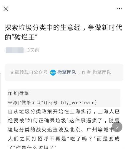 微信重磅更新：小程序、公众号、朋友圈、转账，一个没跑掉