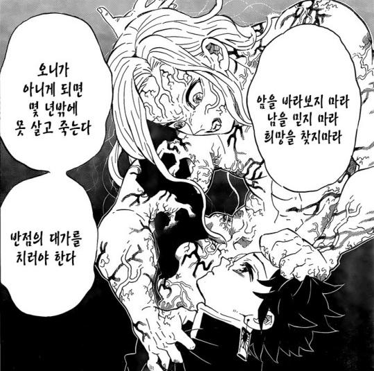 鬼灭之刃小忍义勇,鬼灭之刃小忍和义勇