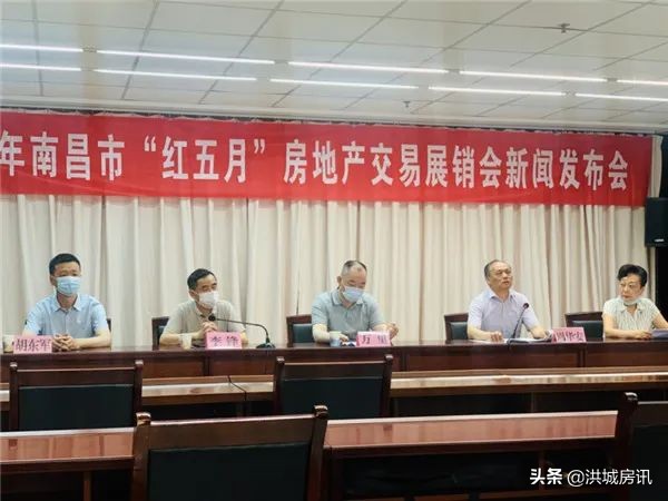 房博会南昌,南昌房展会