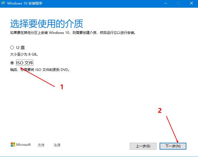 pe重装系统win10,制作u盘pe重装系统win10