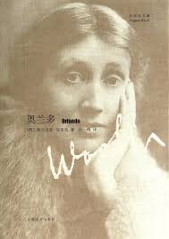 伍尔夫散文集,伍尔夫写了哪些书