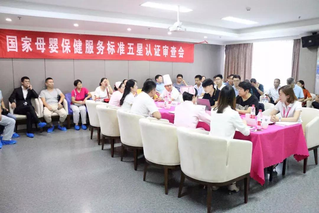 济南专业月子会所加盟品牌,为婴儿和家庭提供母婴健康服务