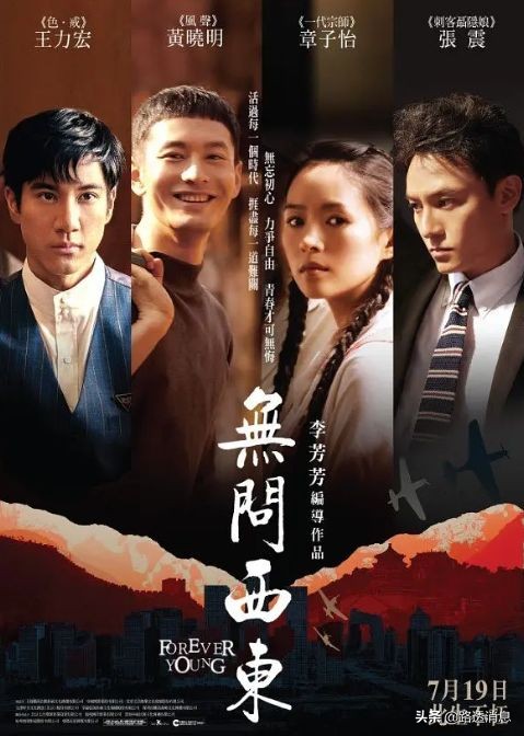 韩国最火20部丧尸电影,20部全球最顶级的灾难电影