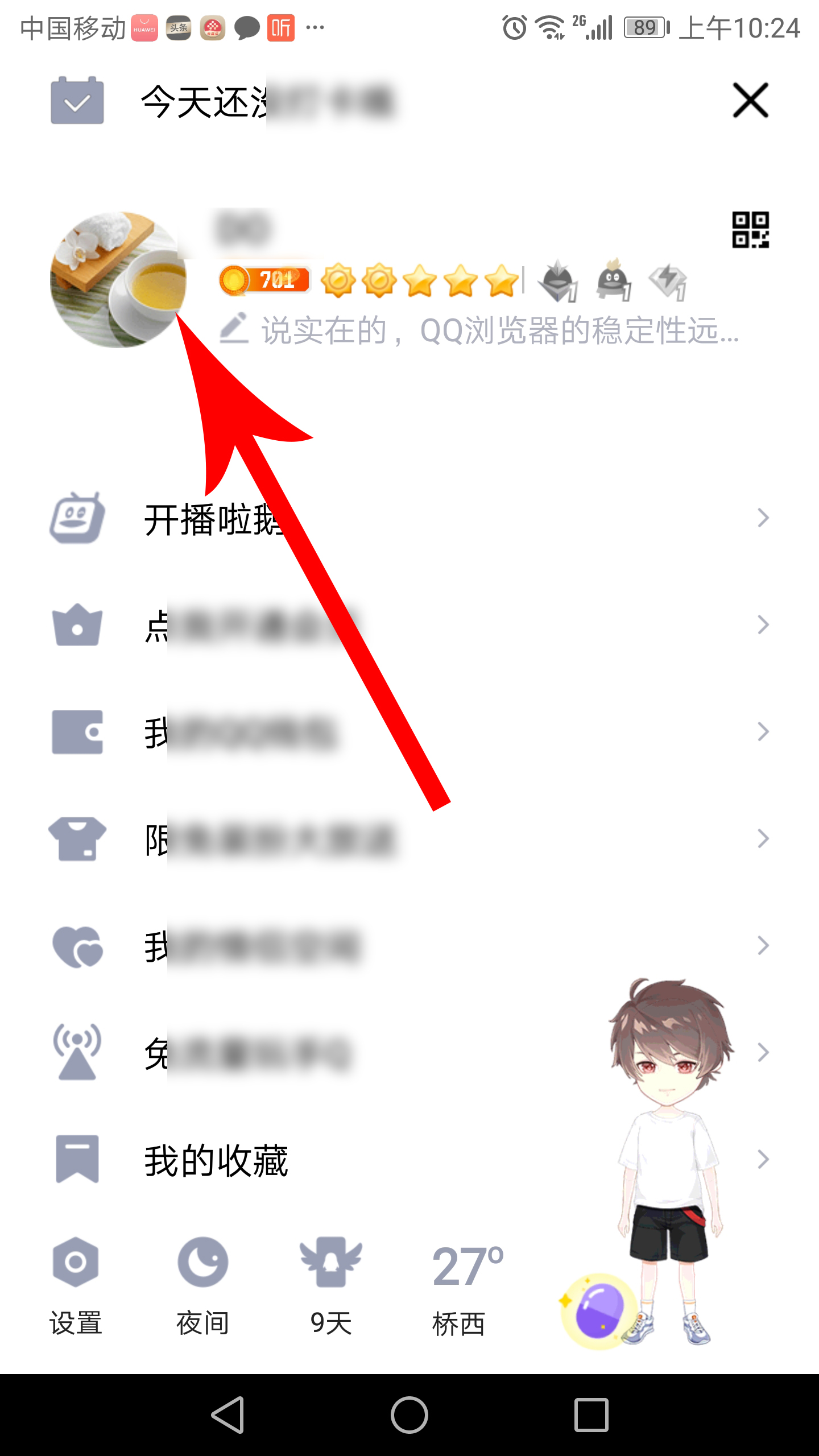 qq号在哪能看到注册时间,怎样查看QQ注册的时间