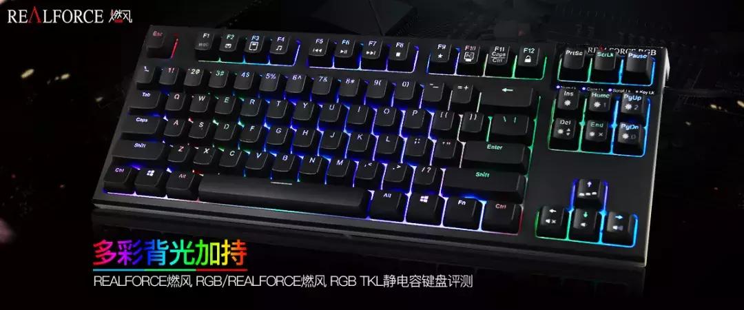 realforce键盘电路图,realforce键盘评测