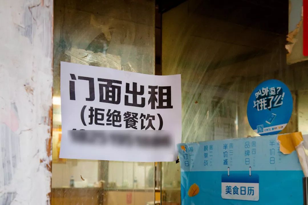 蓝旗街好吃的，要集体告别了！