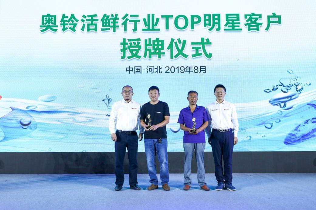 水产运输要求高?!奥铃一体化解决方案造福京津冀