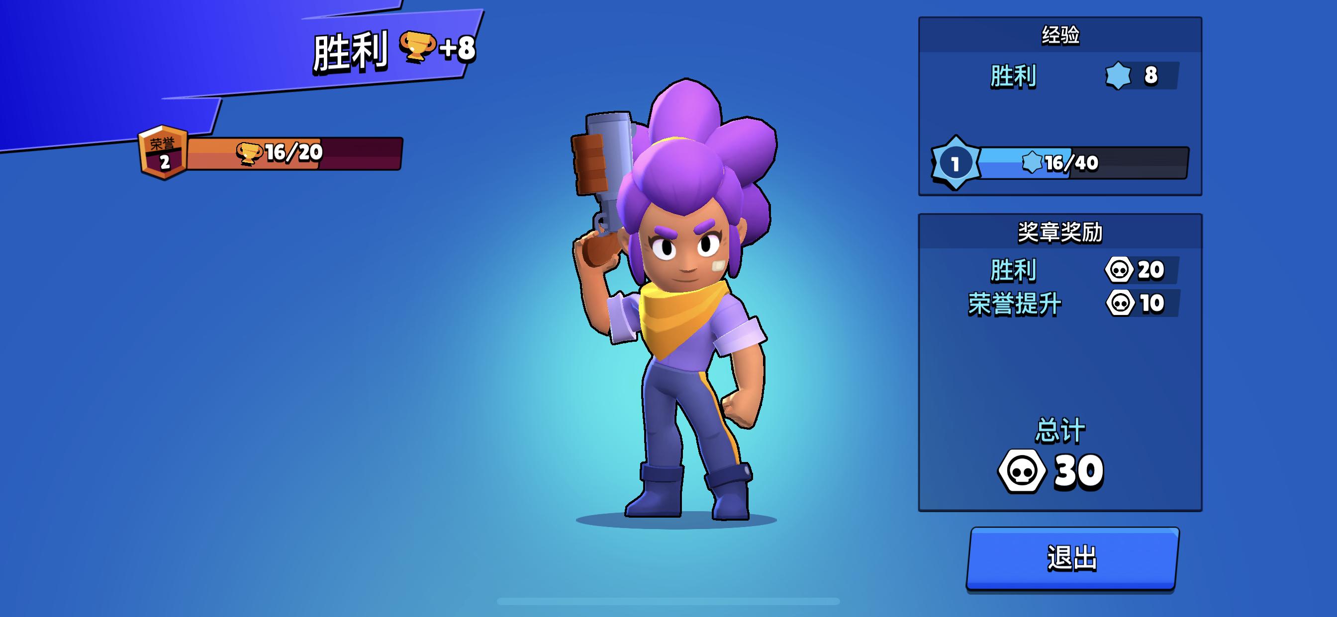 荒野乱斗2020年预约上线游戏,荒野乱斗新赛季爆料国服