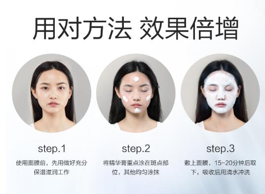 李佳琦直播间城野医生377美白精华,李佳琦推荐爆火的美白产品