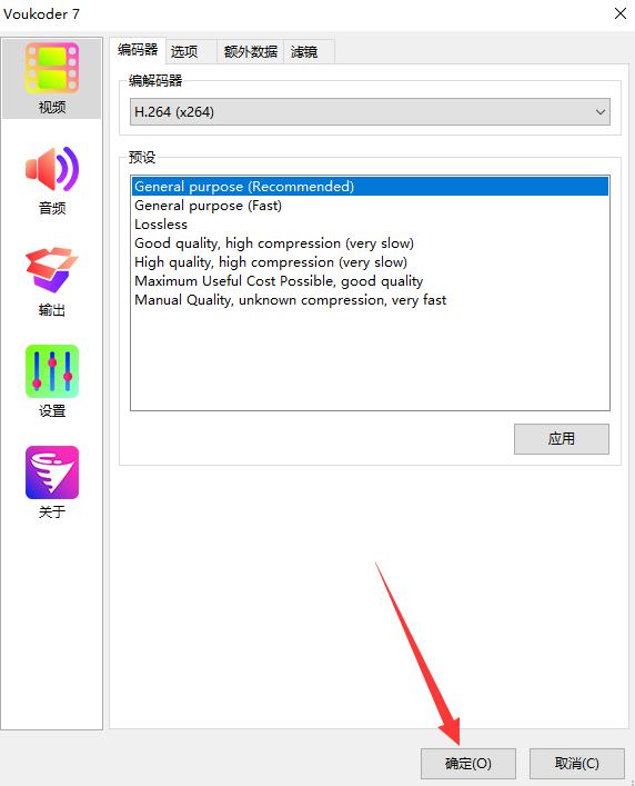超好用的视频渲染插件!支持AE和PR,快速输出视频又小又清晰