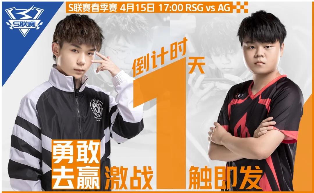 2019年春季赛qg对阵rng,s联赛秋季2021