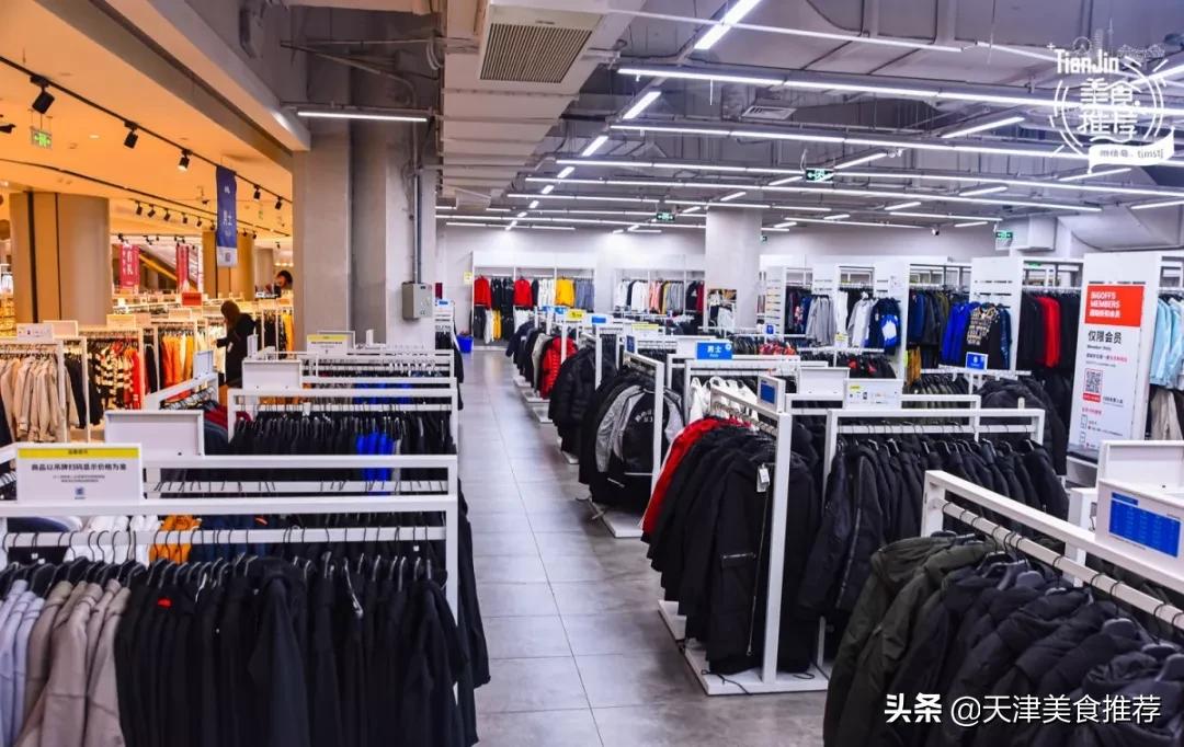 天津哪里有小奥莱,500块钱逛奥莱