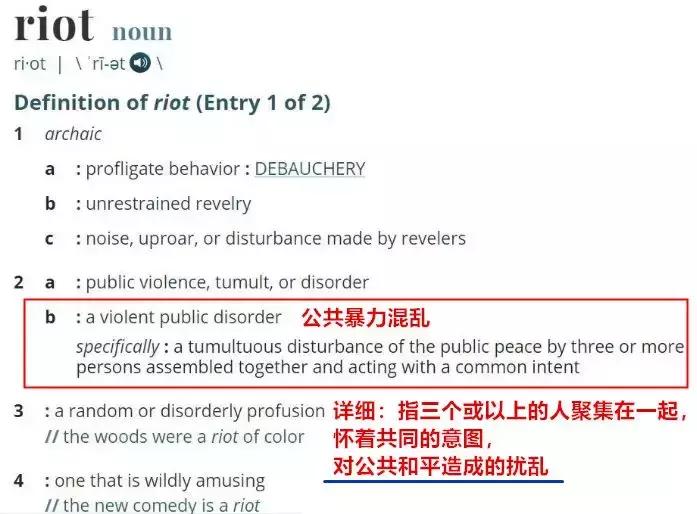 特朗普回应香港问题,特朗普关于香港言论