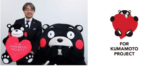 熊本熊之父,熊本熊之父广告