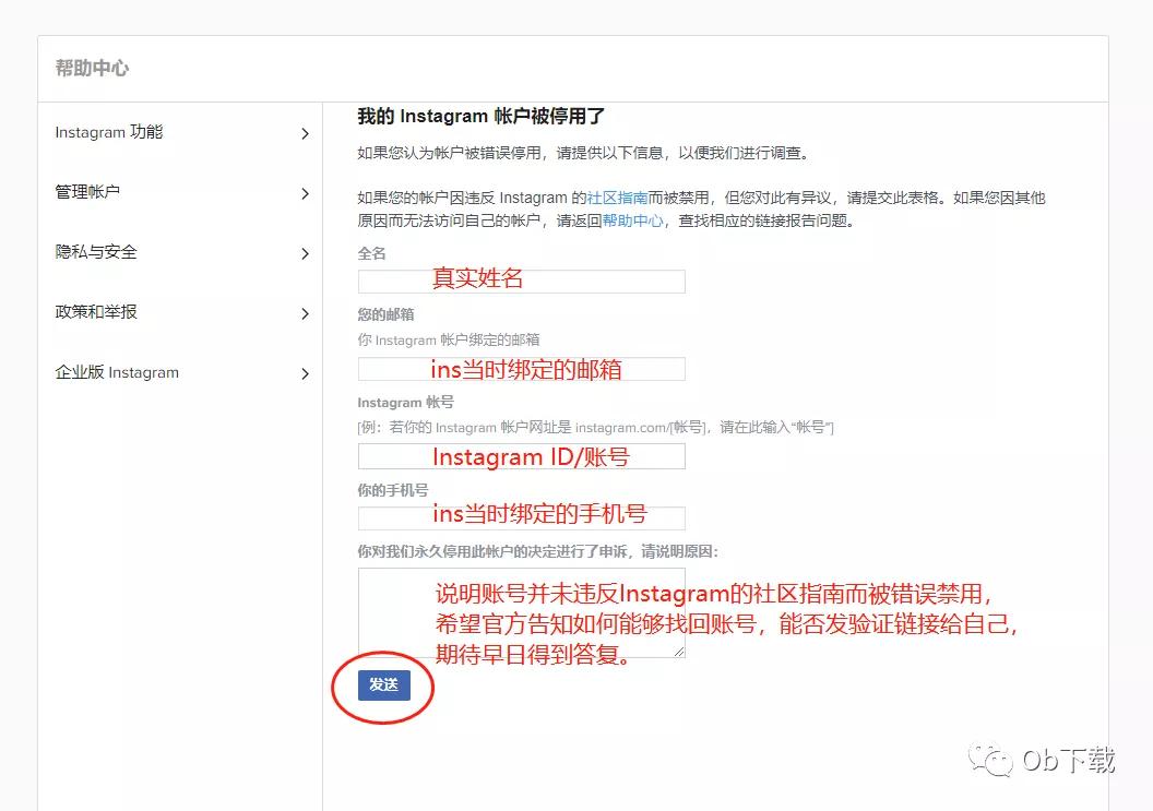 ins账号24小时内恢复,ins账号24小时恢复吗