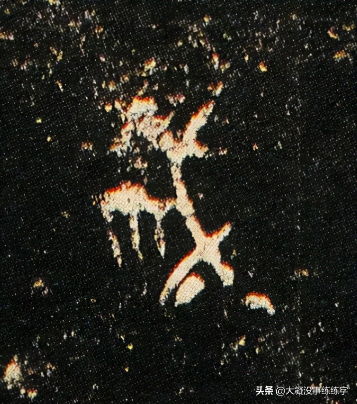 虢季子白盘是青铜器吗,虢国墓地青铜器铭文