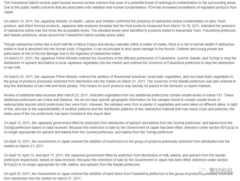 日本核废水母婴用品还能用吗,核污水事件后日本护肤品还能用吗