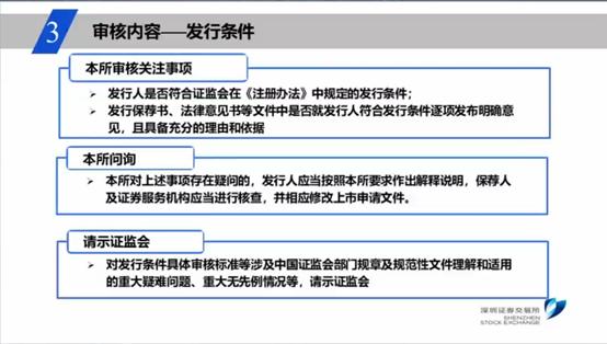 创业板注册制改革最新解读,创业板注册制改革八大要点