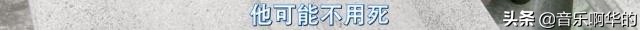 霸王别姬张国荣演技炸裂的瞬间,张国荣是不是演了霸王别姬后变了
