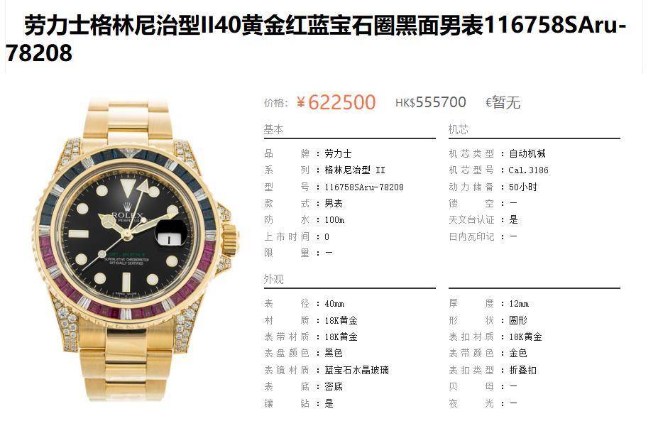 陈昱霖私人包包 (陈昱霖晒出的名牌包包)