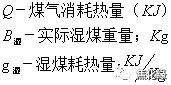炼焦调火工操作规程,炼焦操作与调火的区别