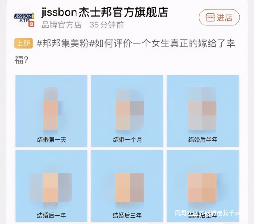 杰士邦近期热搜,杰士邦为啥那么便宜