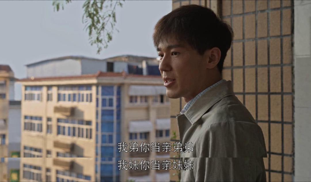 苏大强当爹,四大名爹苏大强