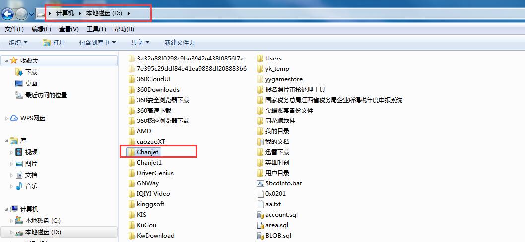 新安装的财务软件怎么用,财务软件怎么安装视频教程