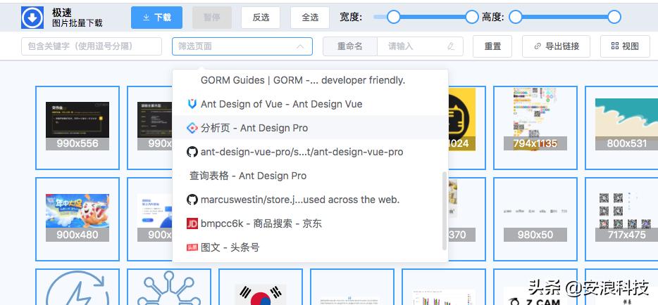 chrome浏览器一键保存图片,谷歌浏览器提取网页图片的插件