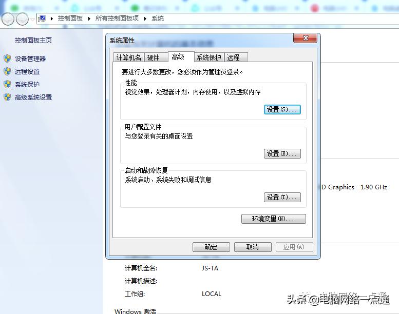 笔记本电脑提示系统设置虚拟内存,电脑内存不足怎么设置虚拟内存