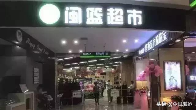 厦门127家门店后天开售平价肉菜,厦门好吃的平价菜