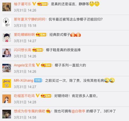 考拉酷街椰子节,考拉酷街椰人节