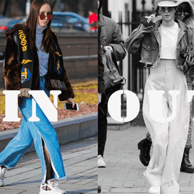 今年最火的流行裤子高腰阔腿裤,2020年流行阔腿裤还是窄腿裤