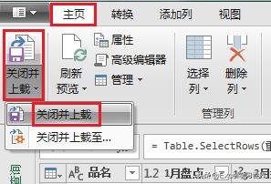 excel怎样制作进出库及库存系统,excel进出库表格