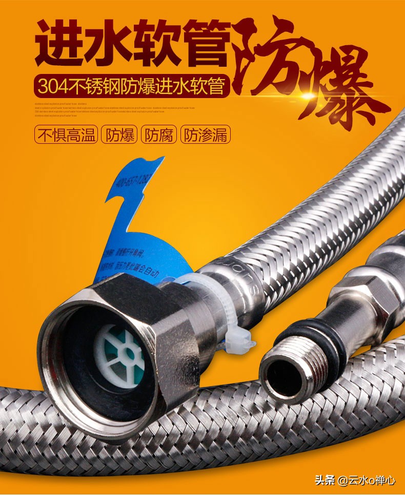 水龙头软管哪个品牌好,装修买什么样的水龙头好看