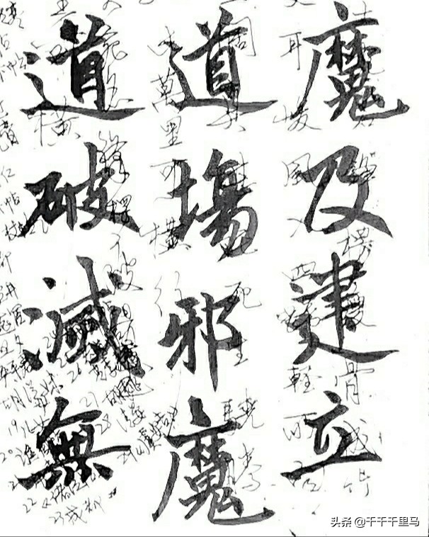 为什么墨汁写在纸上发臭,纸上的碳素墨水字迹怎么去除