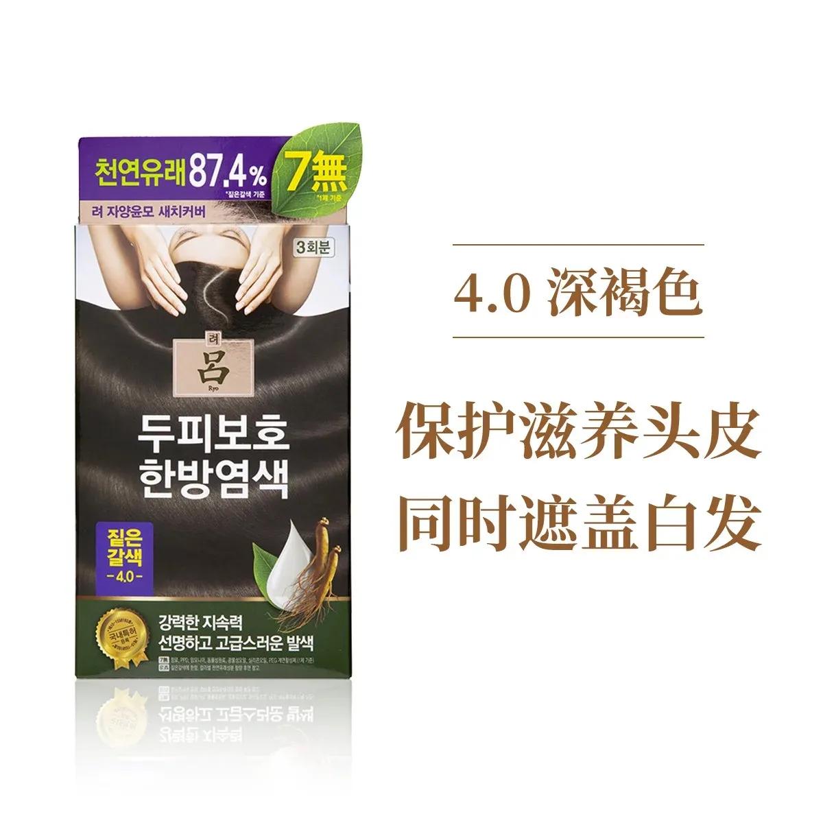 染发产品换来换去最后我找到了一劳永逸的办法