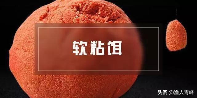 频繁空杆,怎样避免空竿