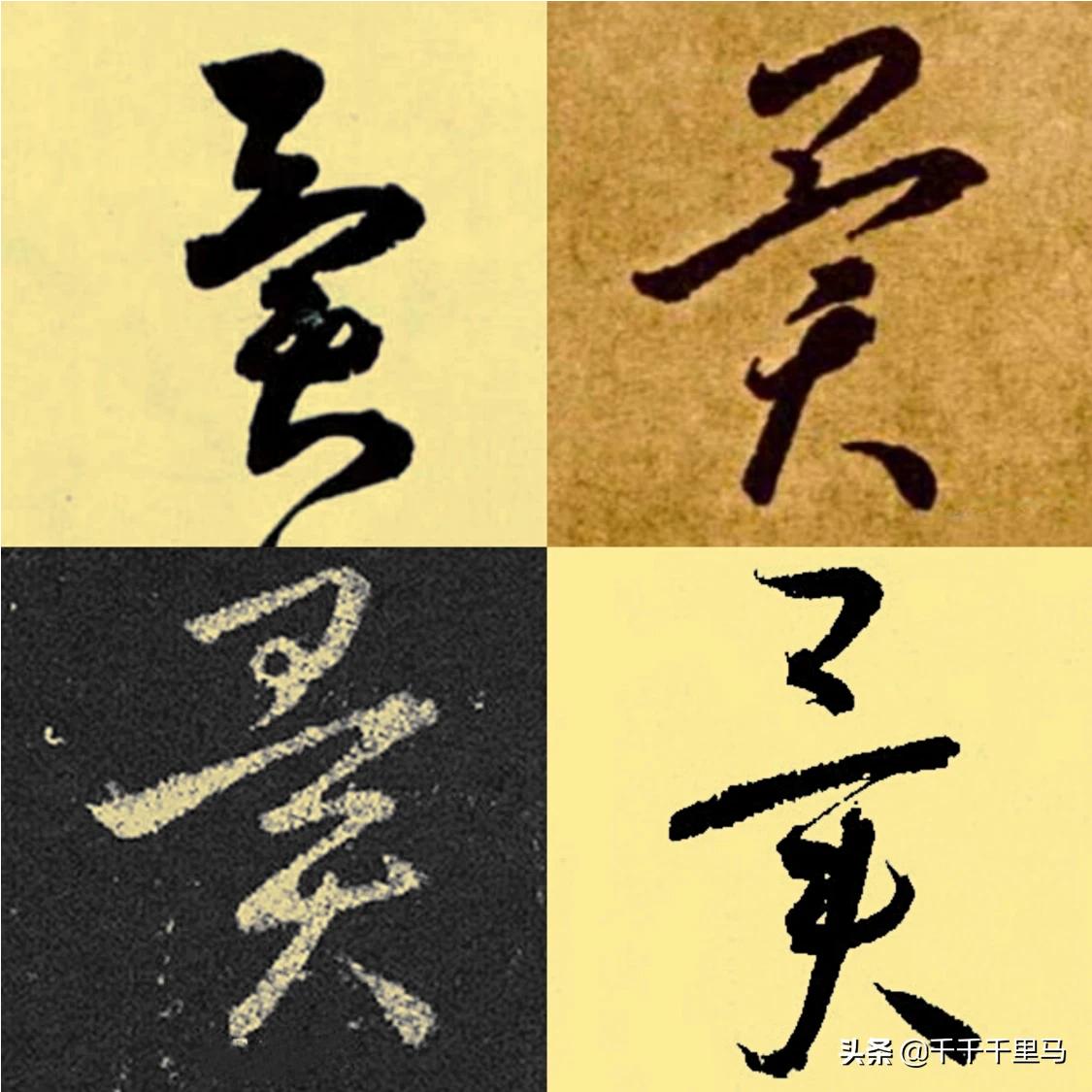 写的字软绵无力怎么回事,写出的字感觉无力怎么纠正