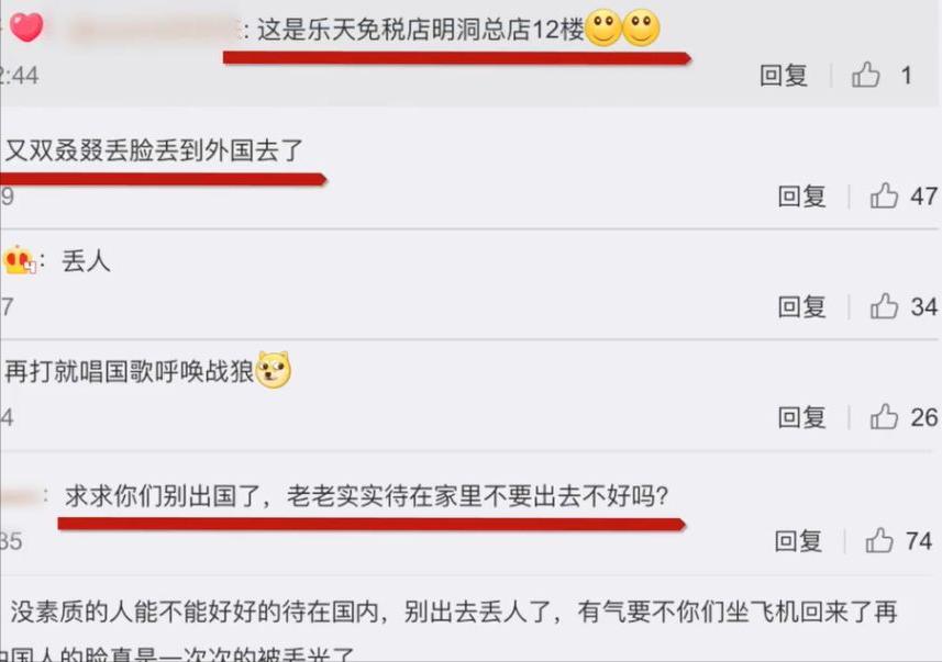 乐天玛特会退出中国吗,乐天玛特退出后的城市现在怎么样